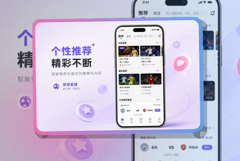 官方移动入口 · App和网页双入口 · 网页补充更灵活界面展示